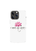 Krishna White Case 🙏✨